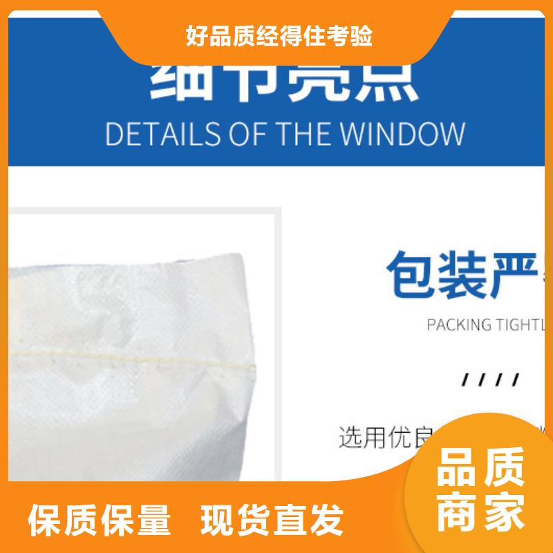 云南丽江三水结晶乙酸钠2023年10月出厂价2600元