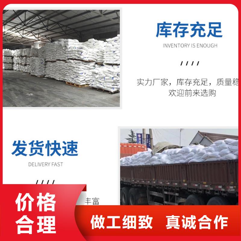 福建省泉州市结晶醋酸钠2023年9月出厂价2580元