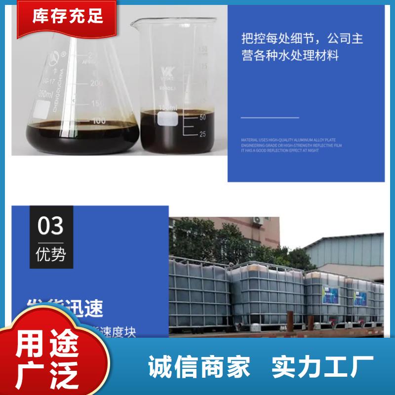 朔城醋酸钠调配碳源快速生产