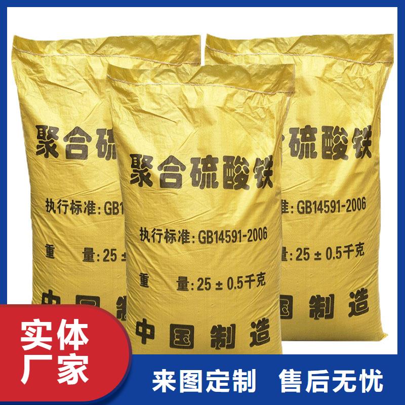 广西柳州21%聚合硫酸铁