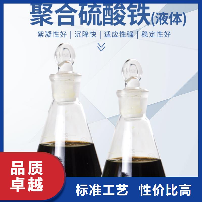 广西梧州液体聚合硫酸铁价格