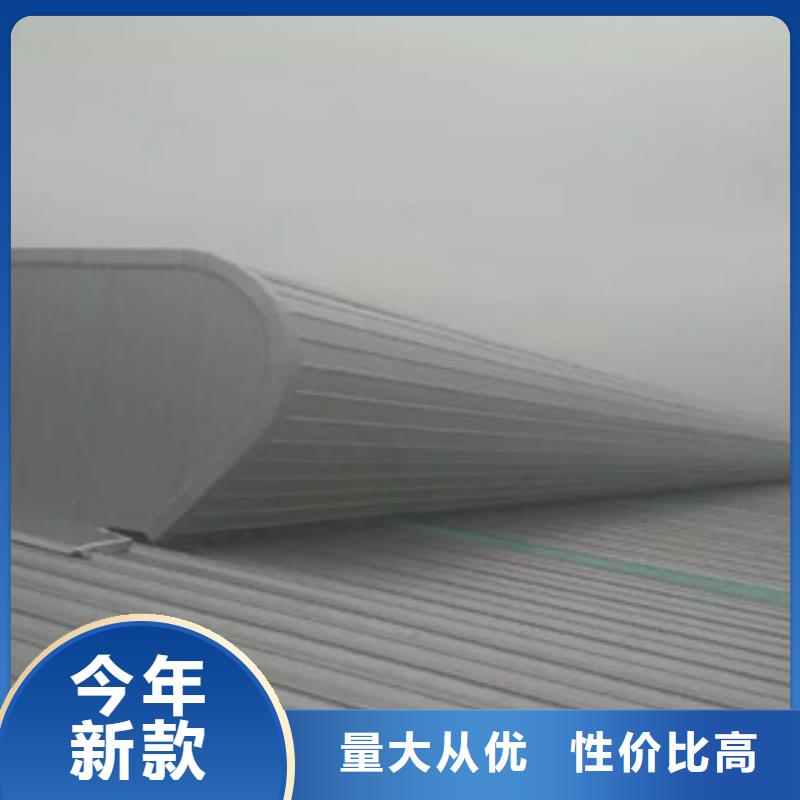 优质圆弧型通风气楼-鞍山专业生产圆弧型通风气楼