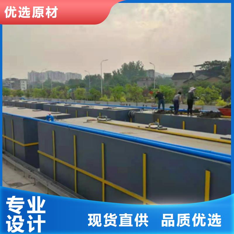 安庆地埋一体化污水处理设备哪家好免费咨询设计方案
