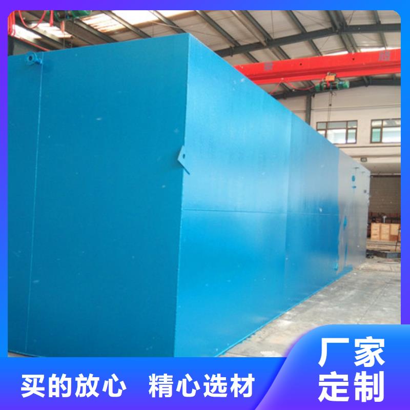 襄樊一体化生活污水处理设备推荐厂家在线咨询
