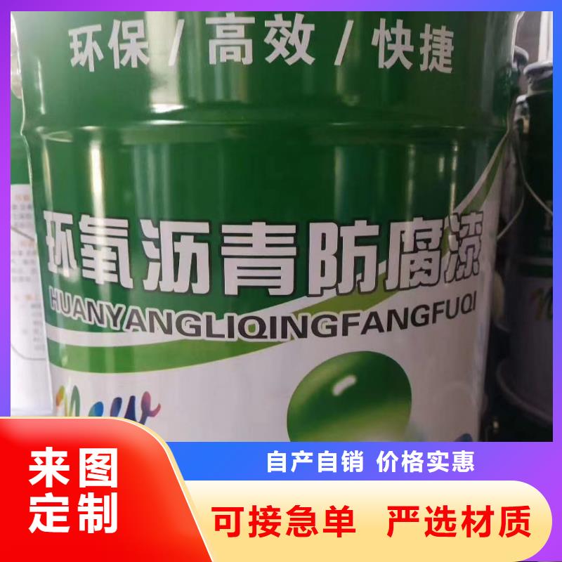 锦州双组份环氧树脂涂料质量看得见
