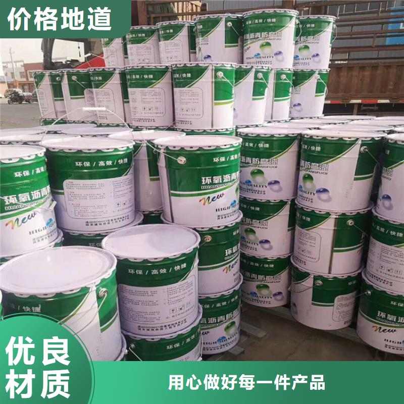 定安县双组份环氧沥青漆涂料一平米消耗多少公斤产品性能