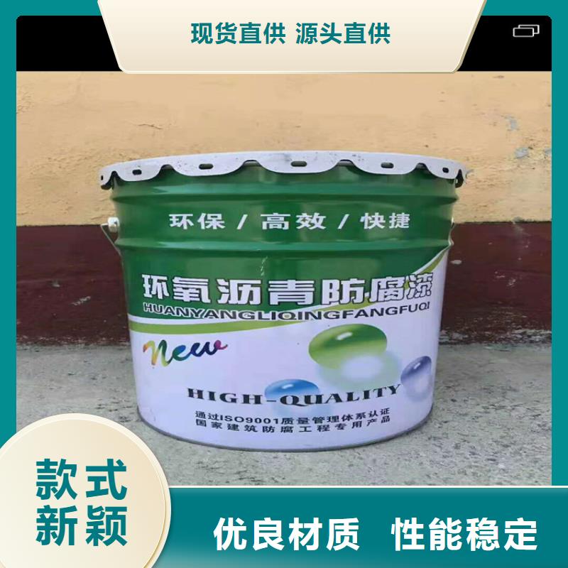 滁州双组份环氧煤沥青漆质量看得见