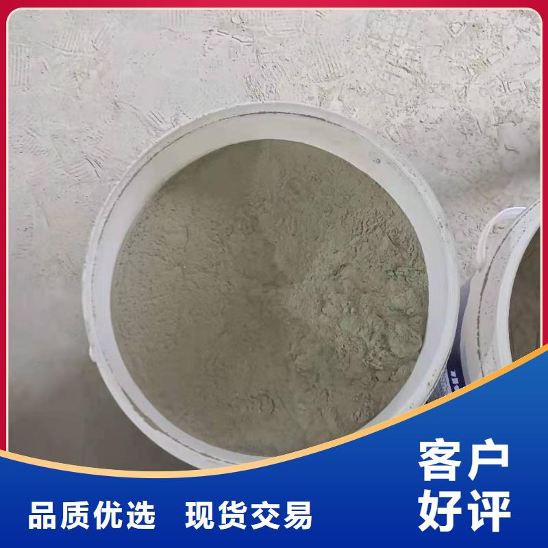 重庆水泥基渗透结晶型防水涂料 厂家