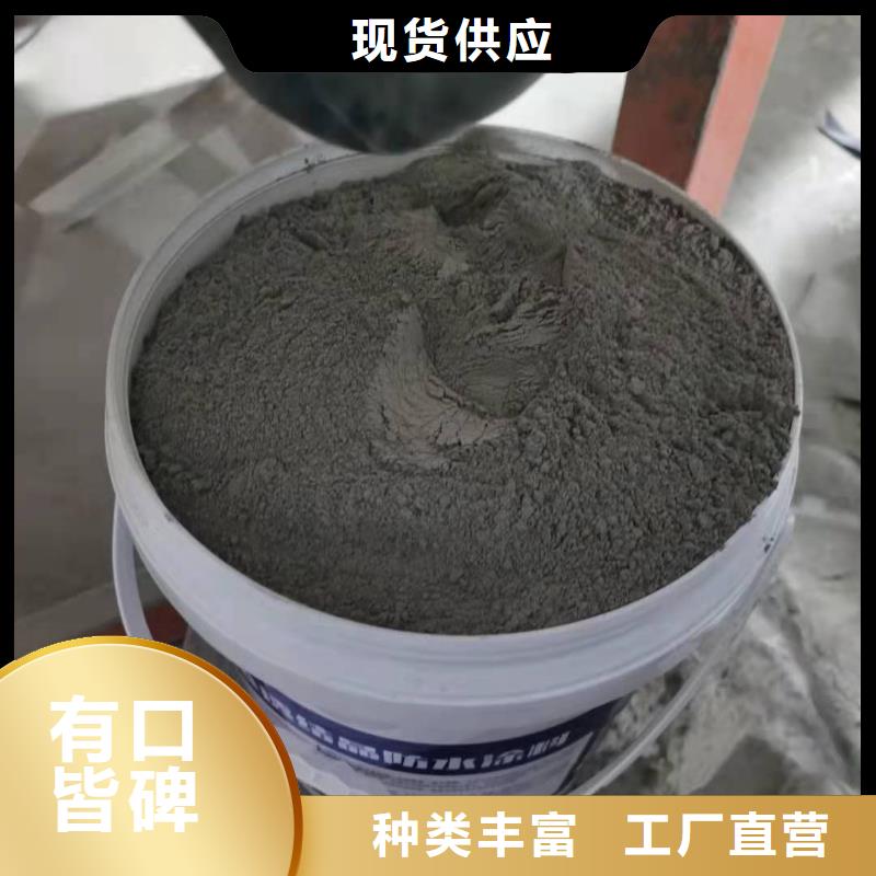 深圳澎内传401水泥基渗透结晶型防水材料质量看得见