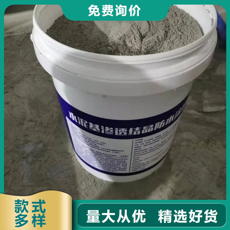 济宁双组分聚合物改性水泥防水材料性能特点