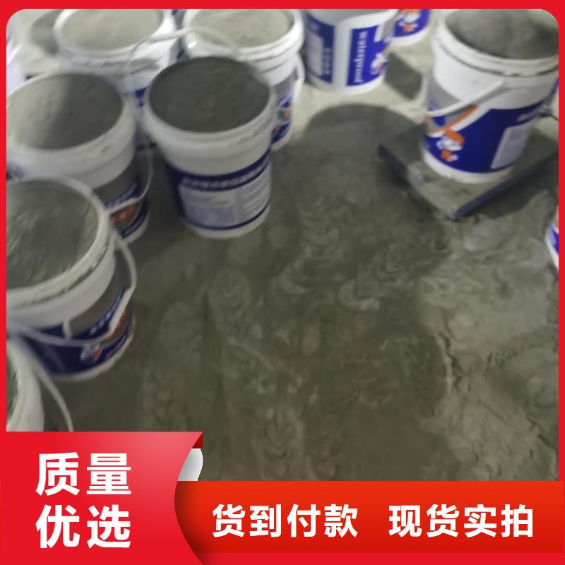 南昌可透气型水泥基渗透结晶型防水涂料优质防水涂料