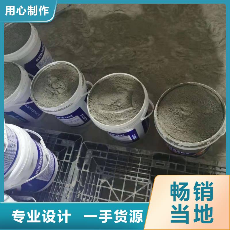环保型水泥基渗透结晶型防水涂料一平米消耗多少公斤当地服务商