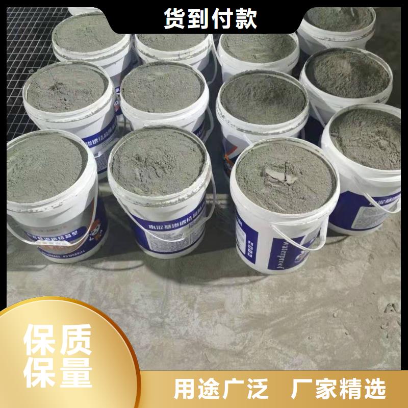 滁州水泥基渗透结晶防水涂料厂家供应