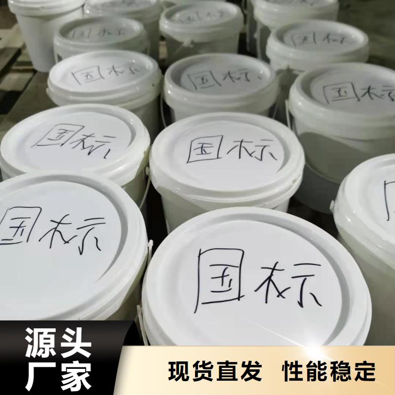 锦州可透气型水泥基渗透结晶型防水涂料施工工艺