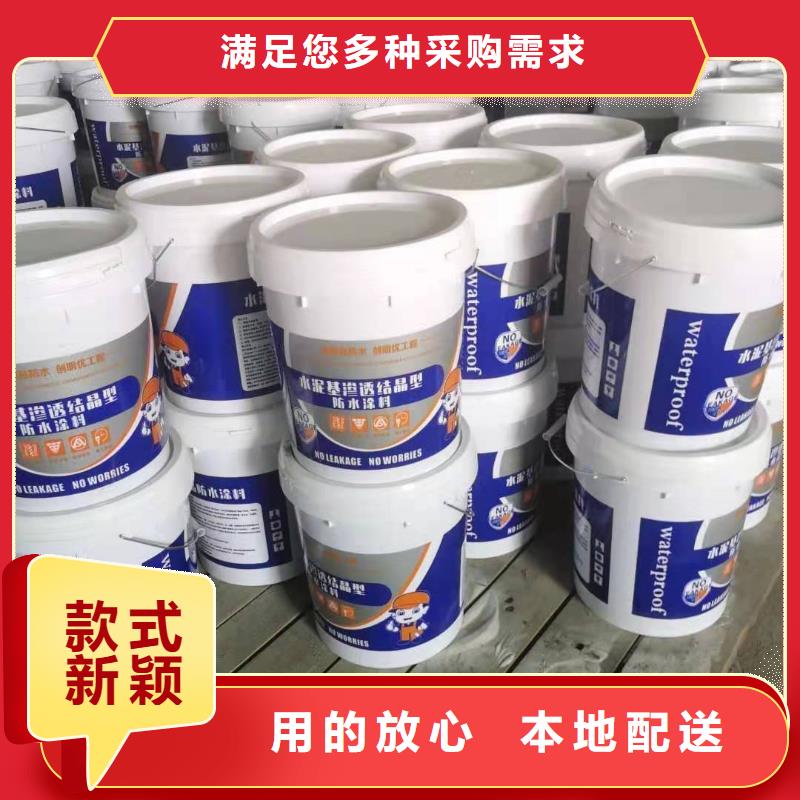 北京双组分聚合物改性水泥防水材料施工工艺