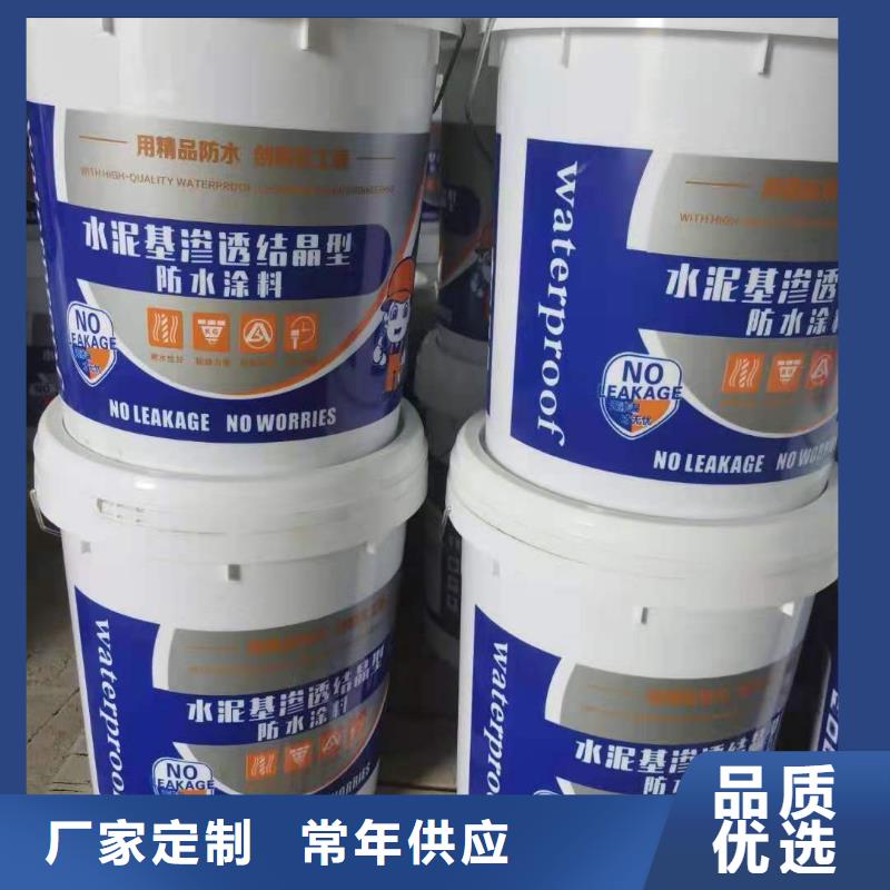 杭州双组分聚合物改性水泥防水材料优质防水涂料