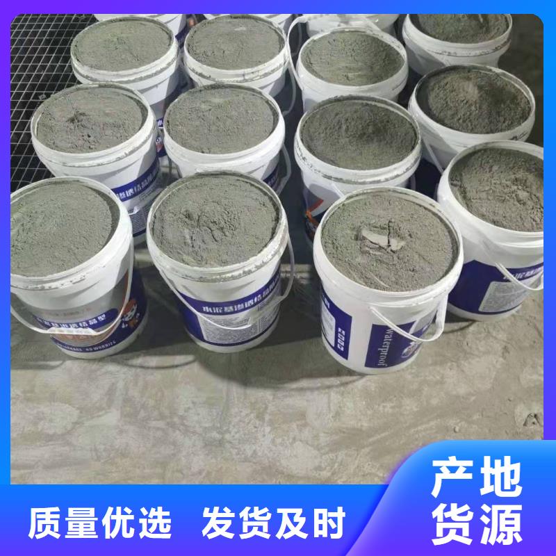 忻州CCCW水泥基渗透结晶型防水涂料厂家价格