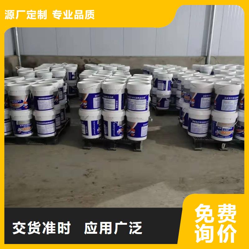 深圳地下室屋面室内防水防潮-渗透型涂料生产厂家
