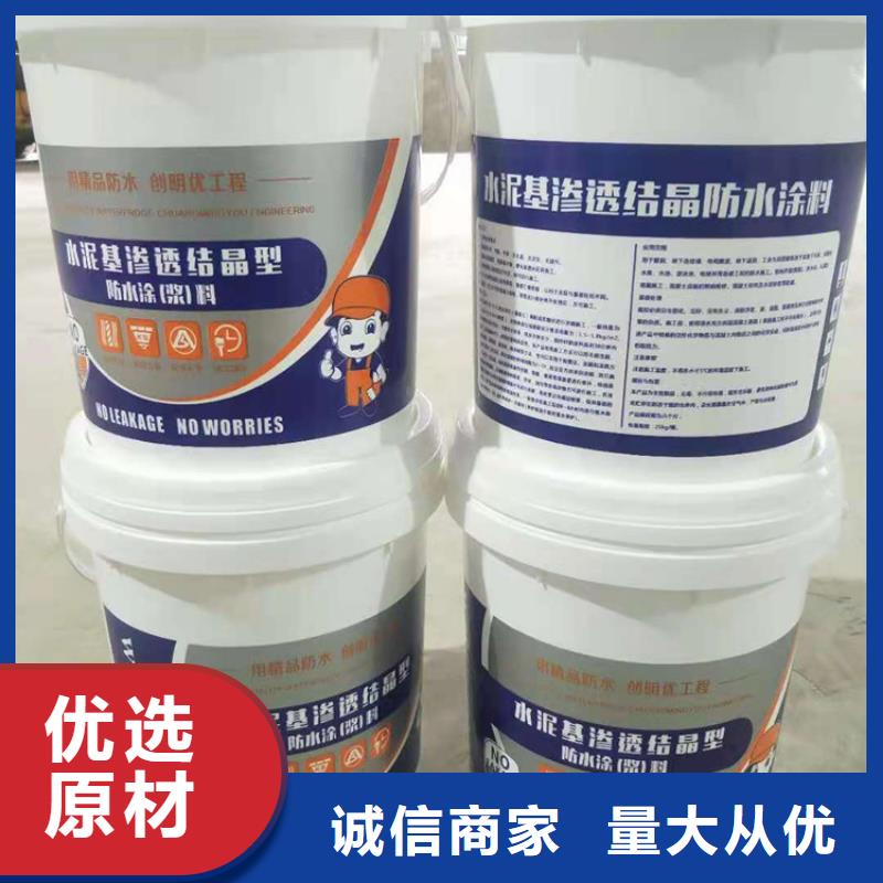 衢州双组分聚合物改性水泥防水材料质量看得见