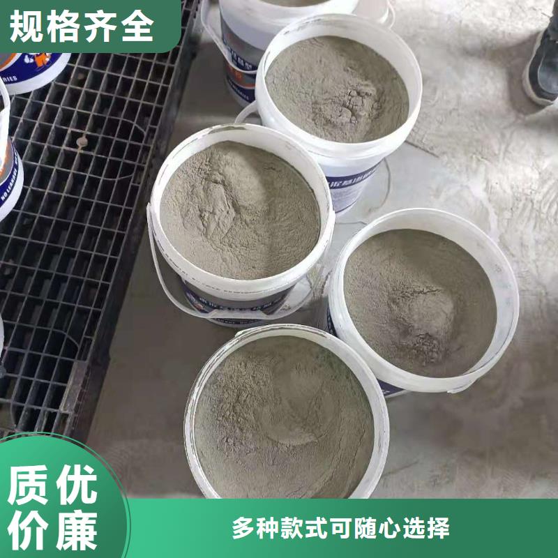 环保型水泥基渗透结晶型防水涂料一平米消耗多少公斤本地生产厂家