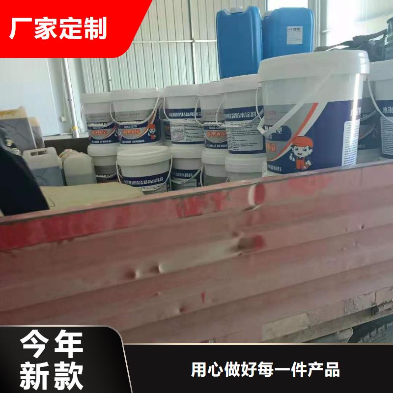 衢州水泥基渗透结晶型防水涂料 生产厂家
