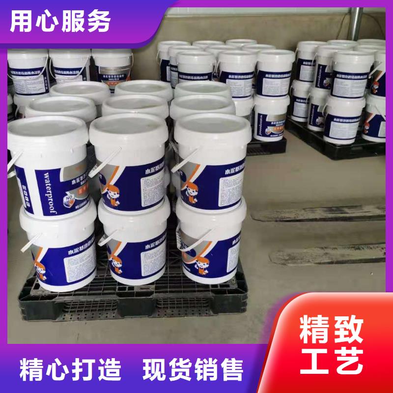 台湾密封防水涂料厂家供应