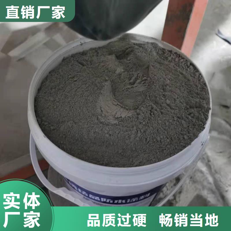贵州澎内传401水泥基渗透结晶型防水材料施工工艺