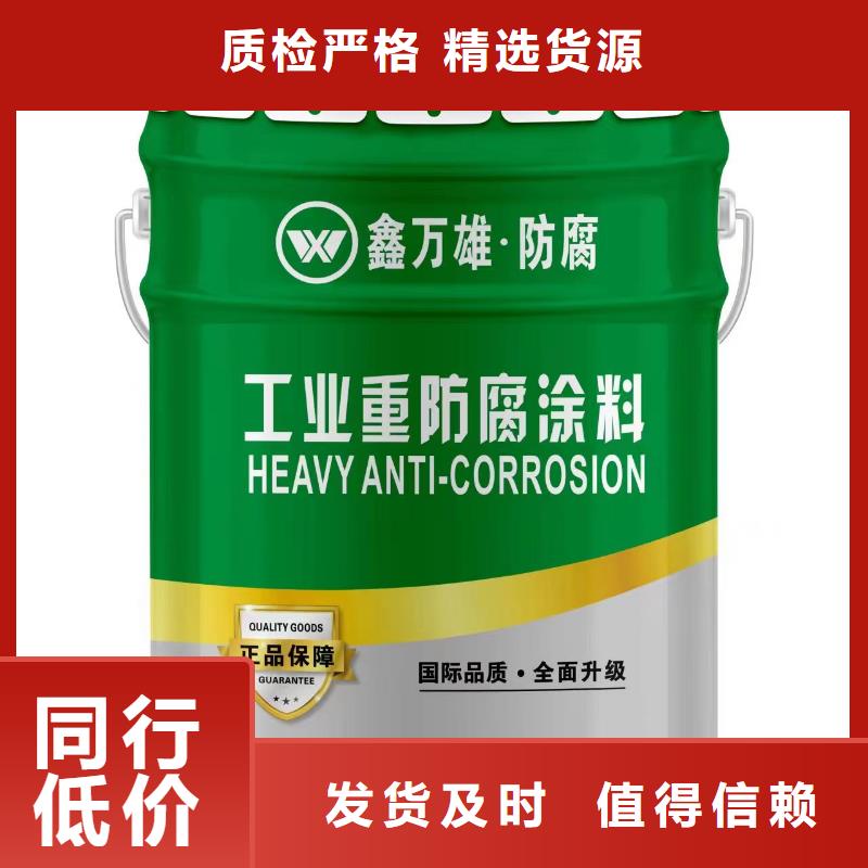 乙烯基酯树脂防腐厂家供应支持加工定制