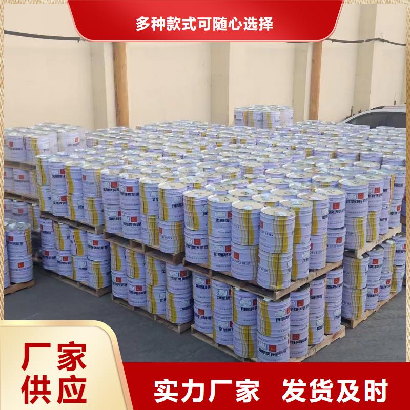 台湾乙烯基酯树脂防腐厂家