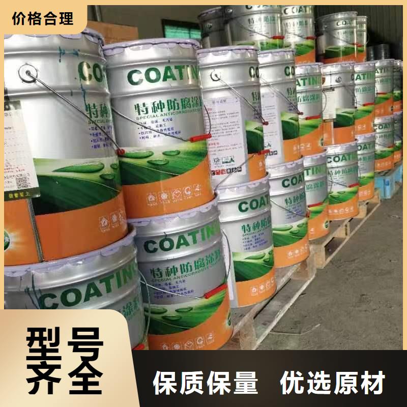 晋城丙烯酸聚氨酯面漆厂家供应