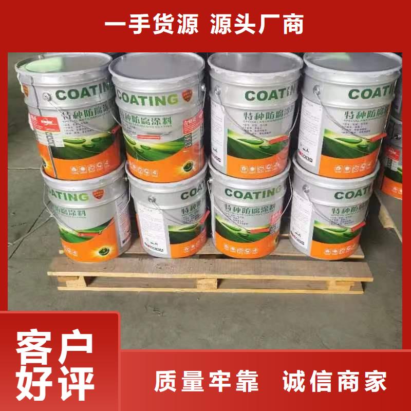 桂林钢结构防腐漆技术指导