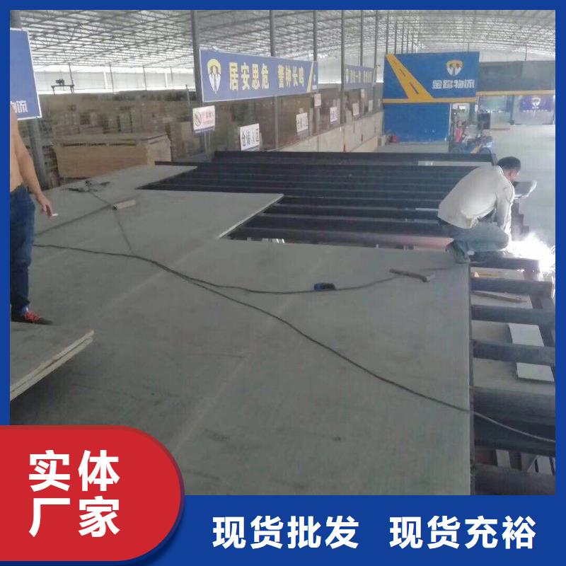 扬州钢结构loft楼层板标准