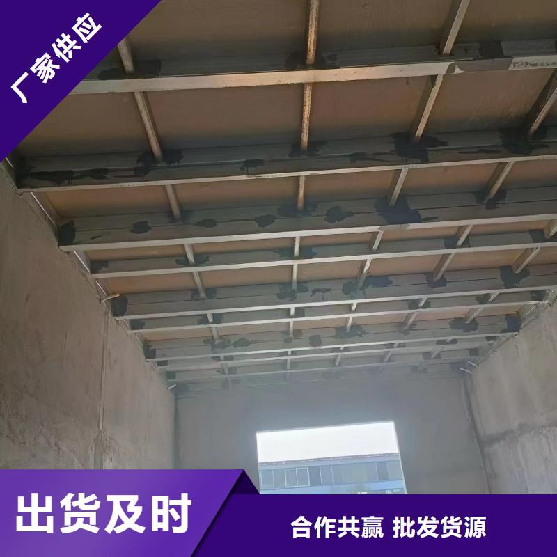 纤维水泥LOFT楼板-实体厂家当地生产商