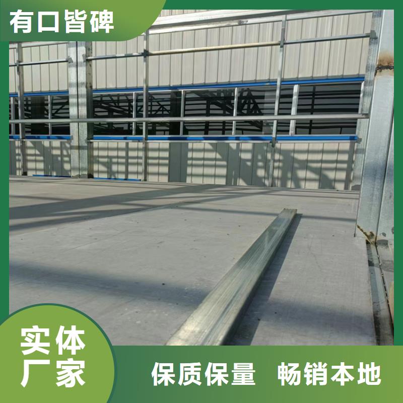 供应钢结构loft楼板隔层板-实体厂家可定制当地服务商