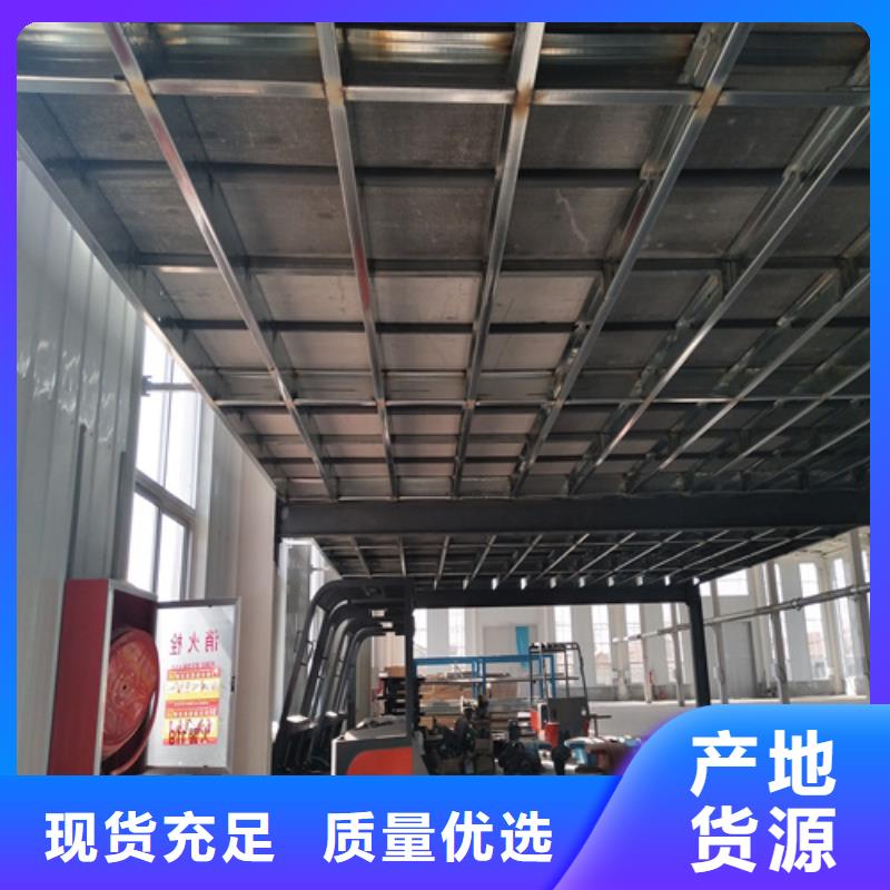 武汉钢结构loft隔层楼板源头厂家报价
