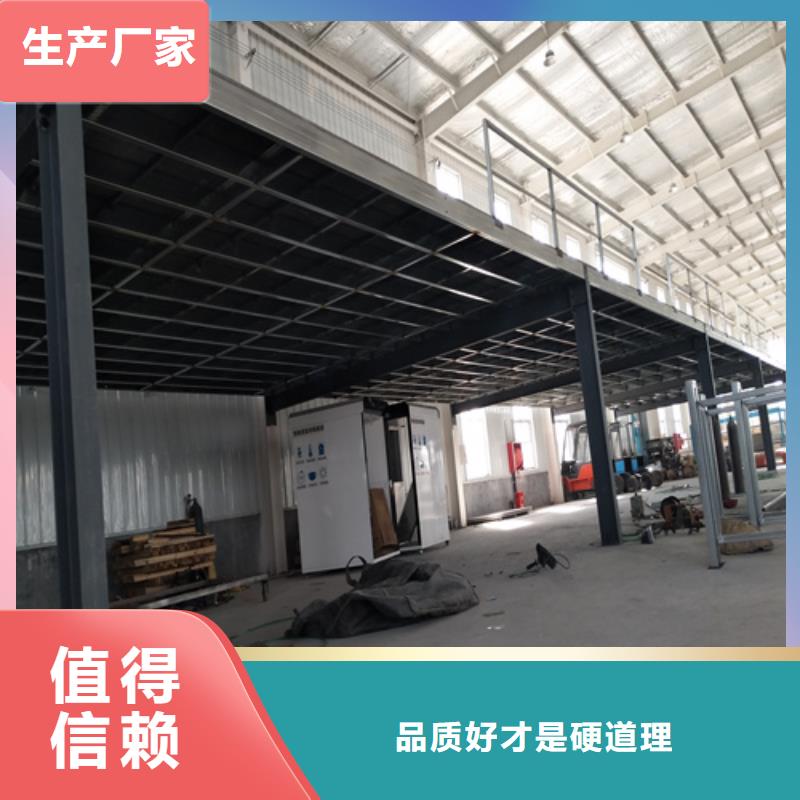 loft钢结构阁楼板制作公司质量优价格低