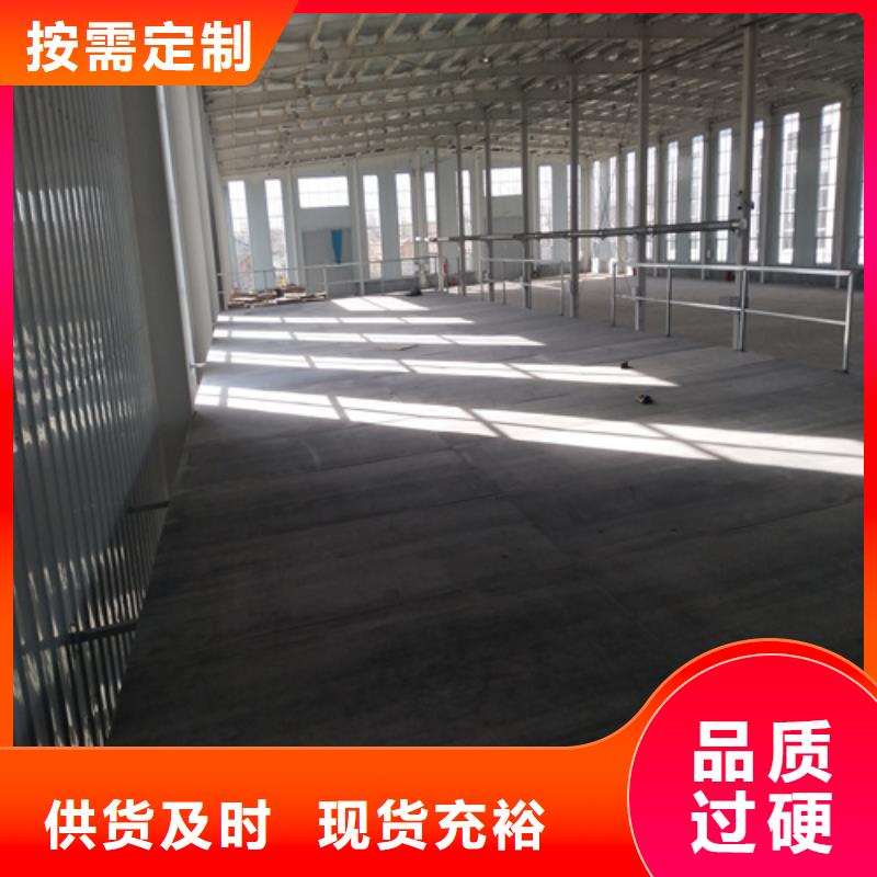 LOFT钢结构夹层楼板、LOFT钢结构夹层楼板厂家优质货源