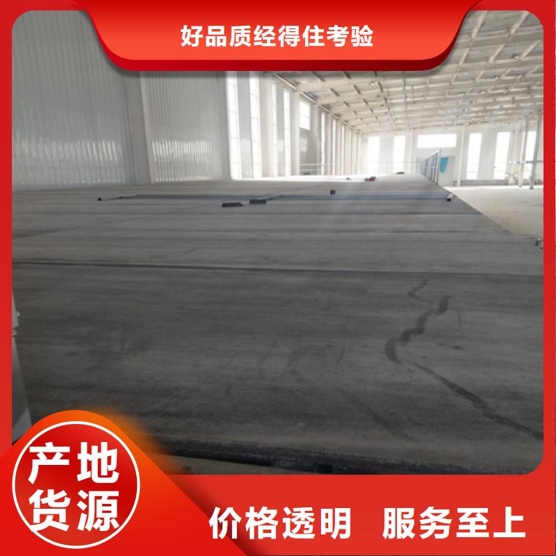 LOFT钢结构阁楼板应用广泛海量货源