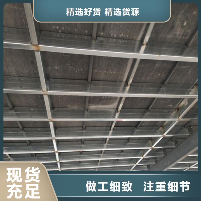 钢结构loft阁楼板购买注意事项支持加工定制