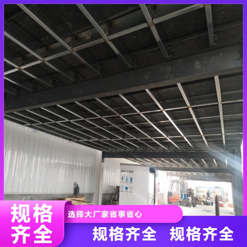 loft钢结构楼层板-loft钢结构楼层板质量可靠本地公司