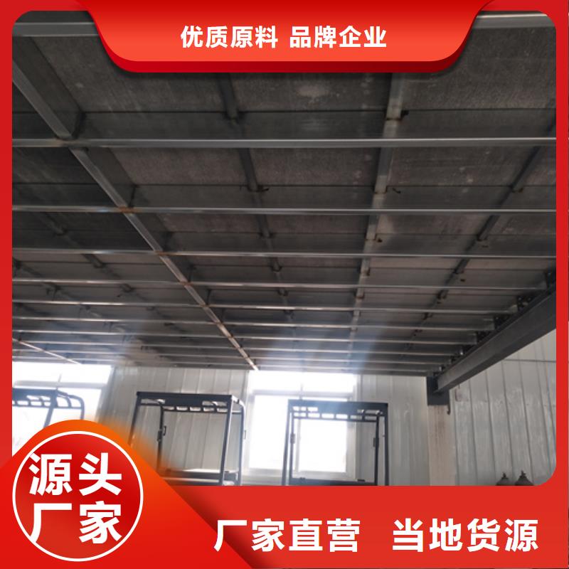 新产品：loft钢结构楼层板采购定制批发