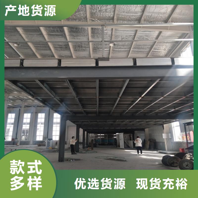 LOFT钢结构阁楼板金牌供货商源头工厂量大优惠
