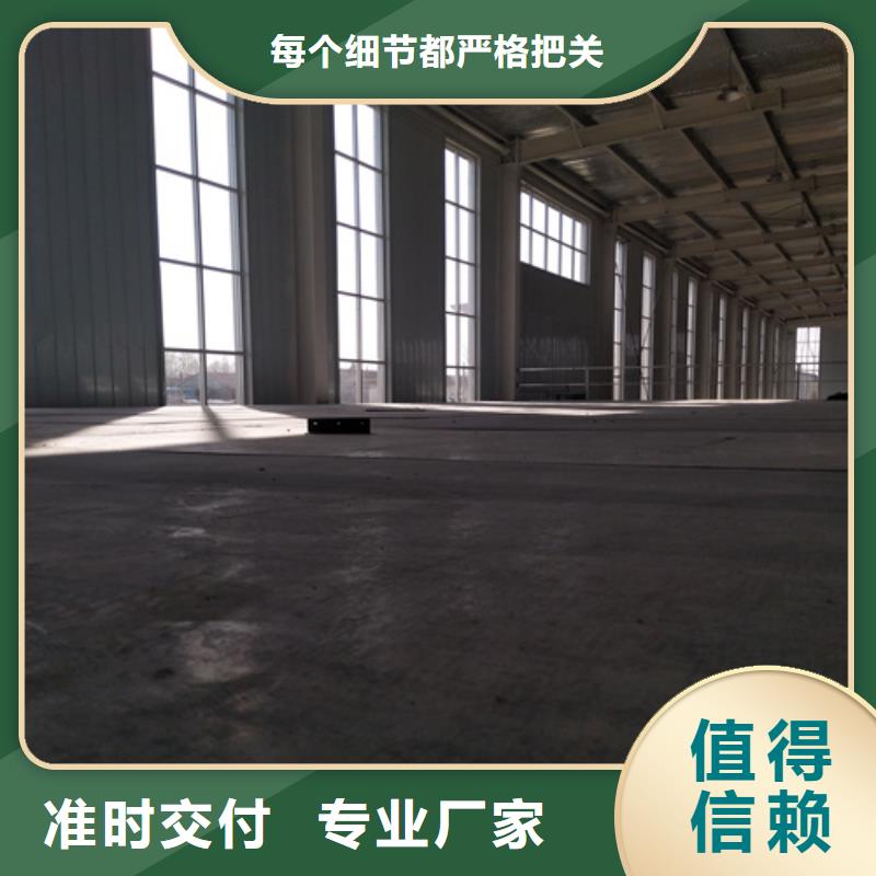 质量可靠的钢结构loft楼层板厂商产地直供