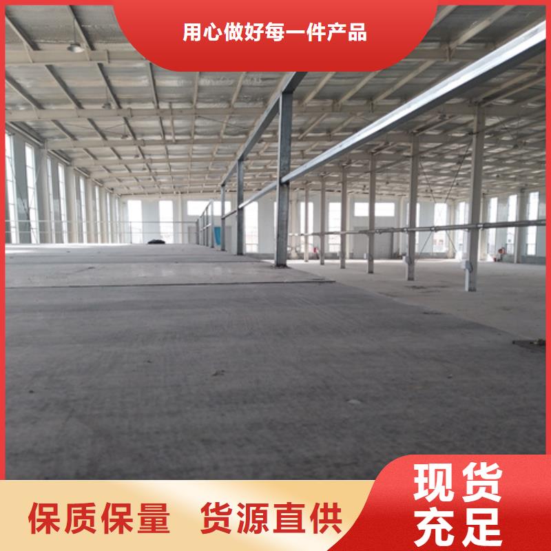生产新型loft楼层板的供货商专业生产厂家