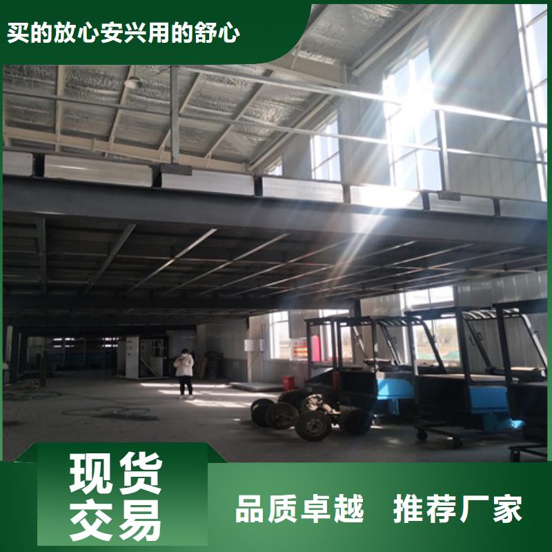 钢结构loft隔层楼板可靠优惠实体厂家支持定制