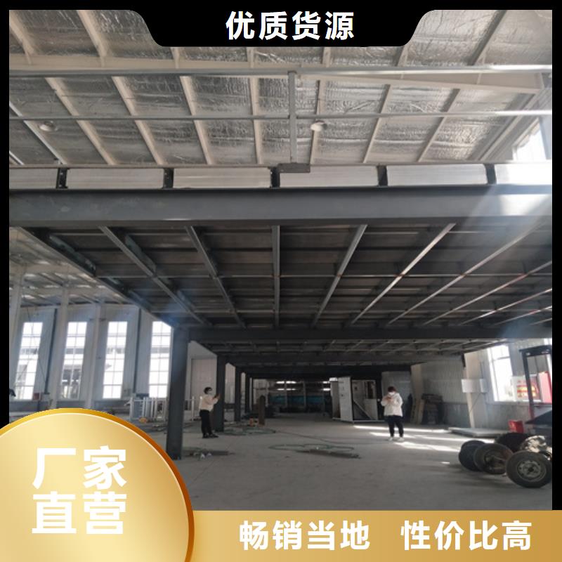 南昌钢结构loft夹层楼板-钢结构loft夹层楼板可定制