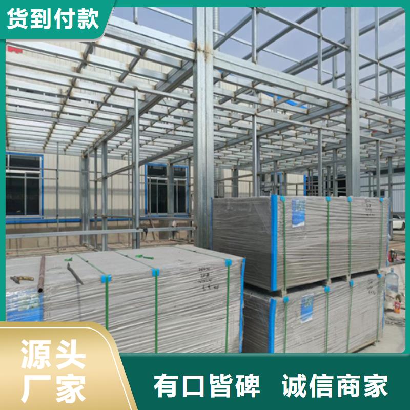 台湾做纤维水泥LOFT楼板的生产厂家