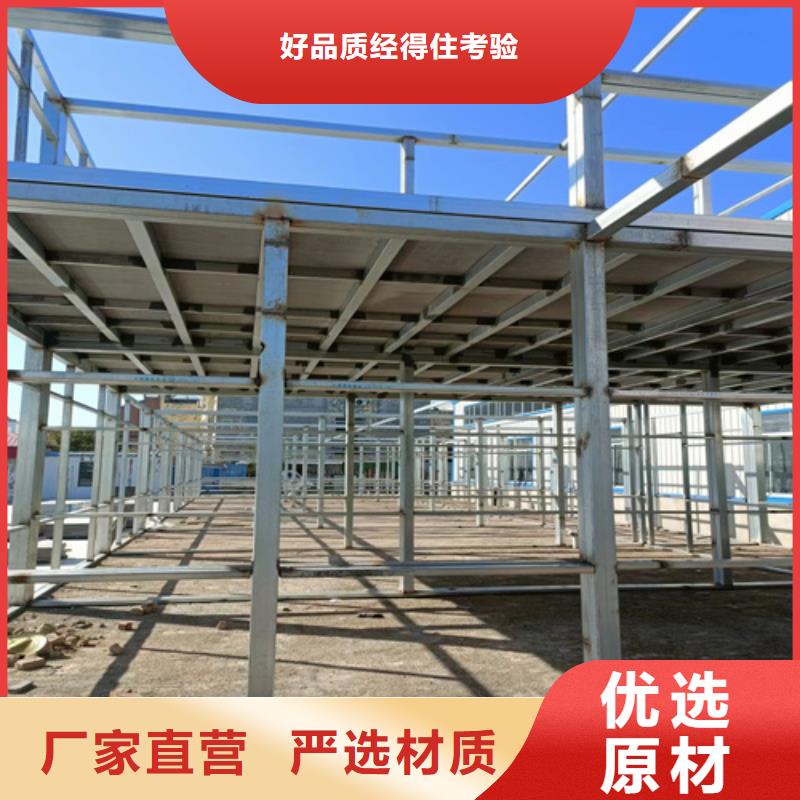 钢结构loft隔层楼板价格-生产厂家同城制造商