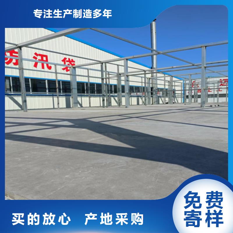 台湾钢结构跃层楼层板-您身边的钢结构跃层楼层板厂家