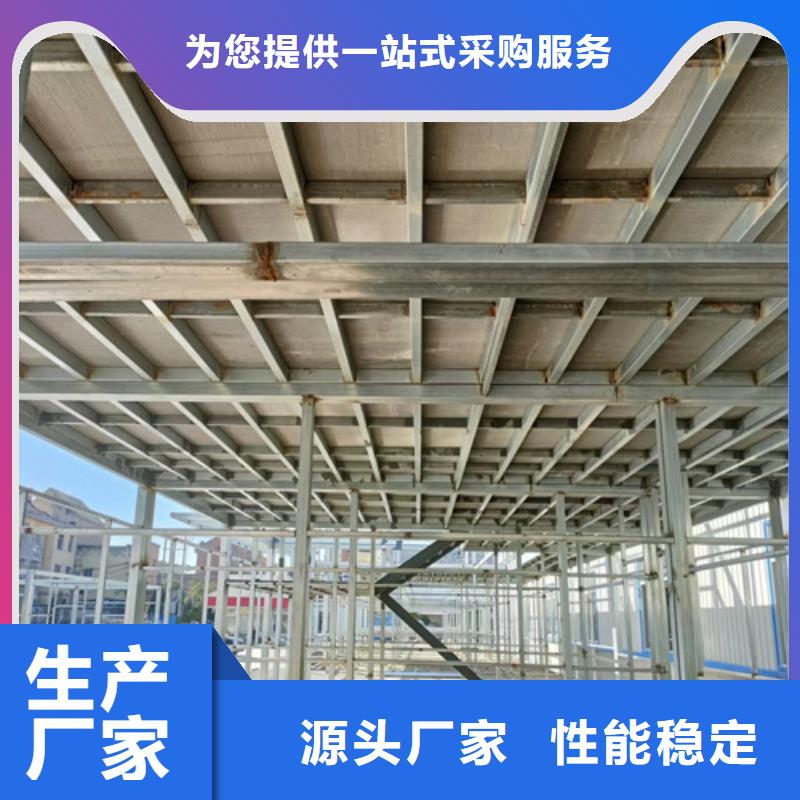 定制钢结构loft夹层楼板的批发商优良材质